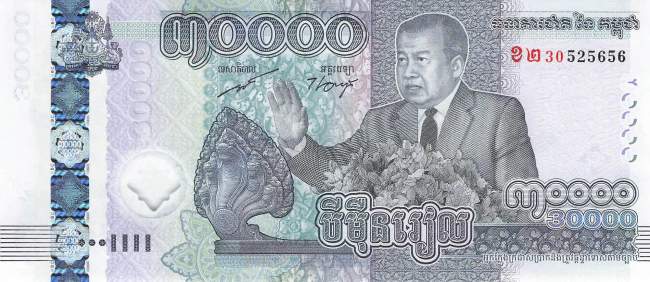 Kambodscha 30000 Riels 2021 p.73a